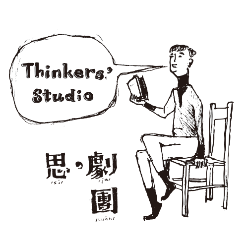 Meeting Point 21 Mekong Cultural Hub